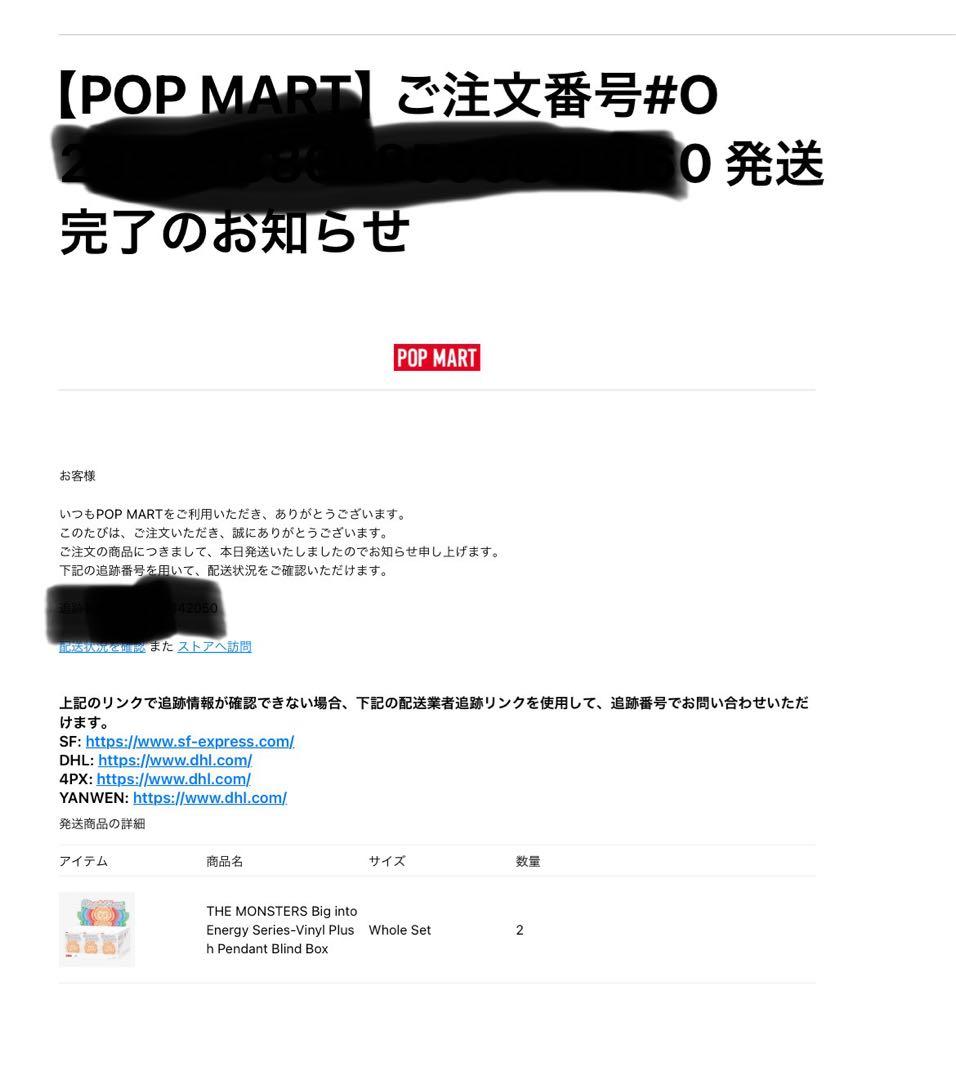 未開封・本物　ラブブ LABUBU BigintoEnergy アソートボックス