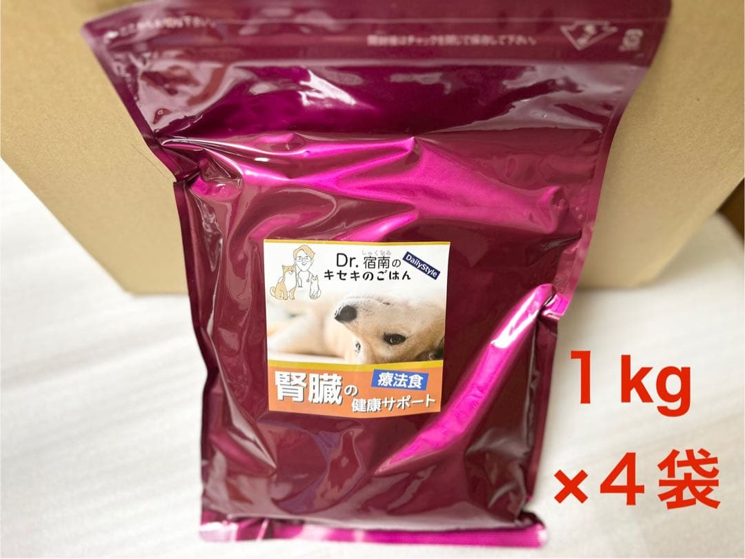 【賞味期限2026年11月】Dr. 宿南のキセキのごはん 腎臓　1kg×4袋