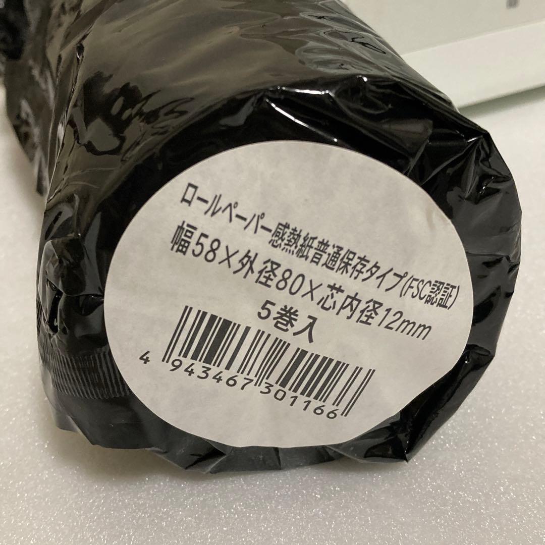 SII サーマルプリンター RP-F10 Bluetooth ロール紙3巻付き