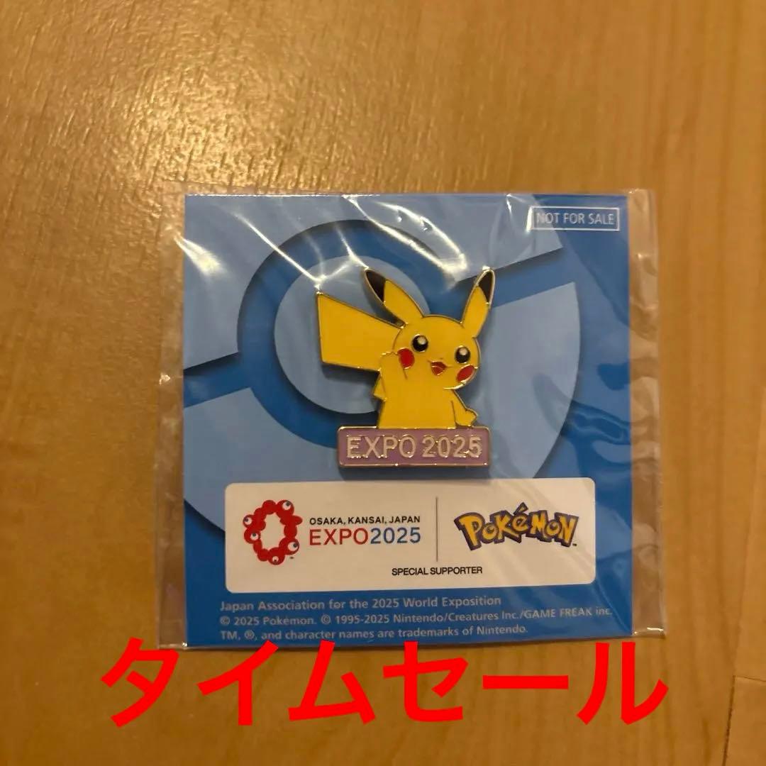 ピカチュウ ピンバッジ EXPO 2025 新品