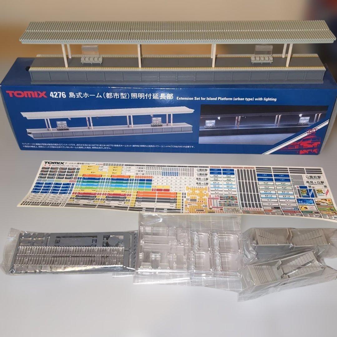 TOMIX 4275 4276 島式ホームセット 照明付 Nゲージ
