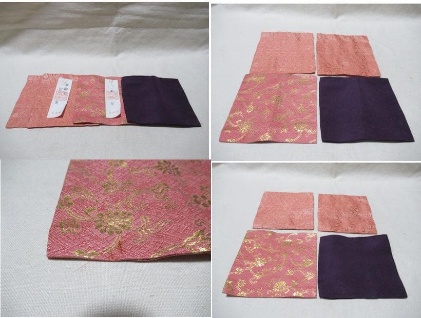 御所籠　銘あり　中の道具皆揃い　合わせ箱