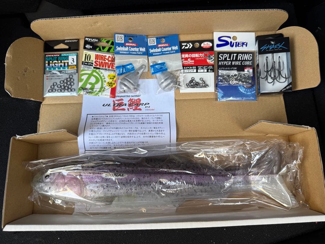 ウルトラカープ　シグナル