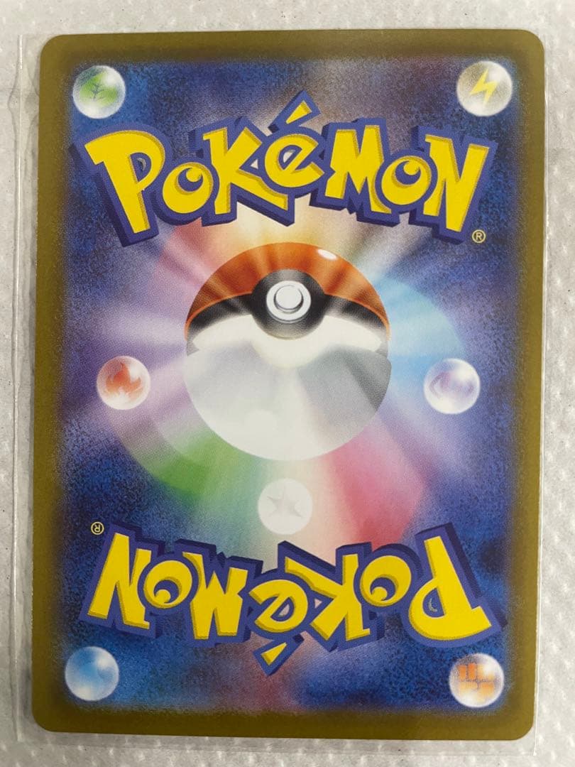 ポケカ　まとめ売り　ミュウツー、ブイズ、SAR、SR、ARなど　【即日発送可】