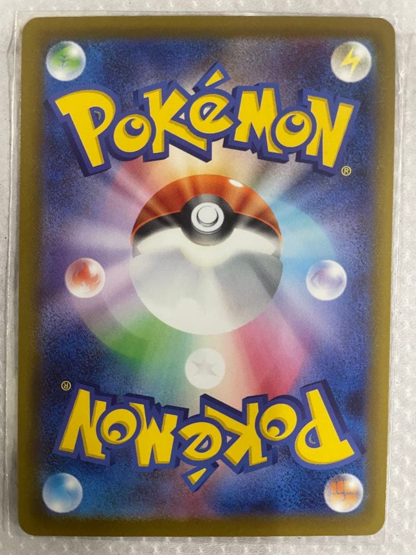 ポケカ　まとめ売り　ミュウツー、ブイズ、SAR、SR、ARなど　【即日発送可】