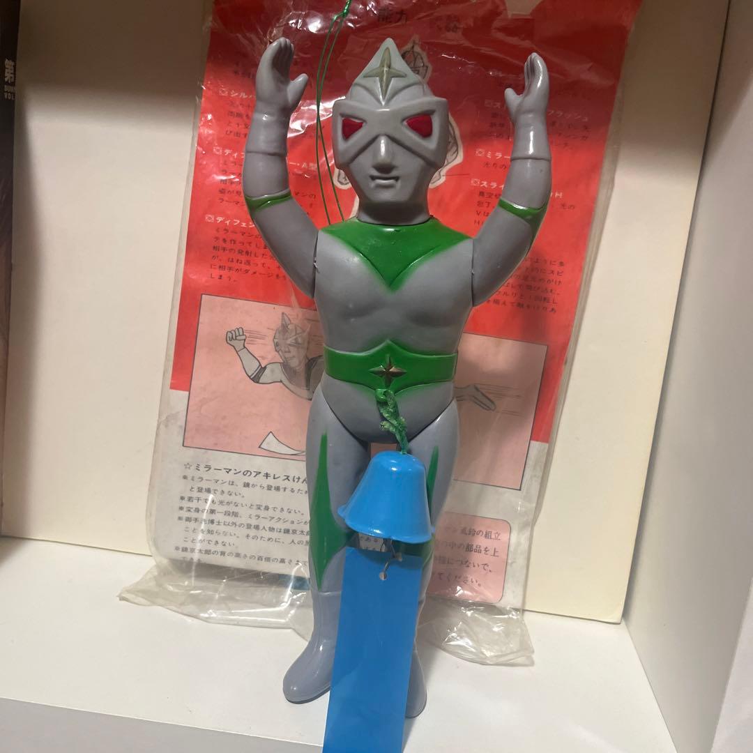 日の出製 ミラーマン 風鈴 ソフビ フィギュア
