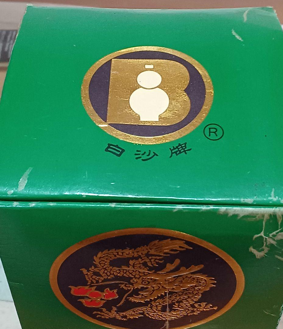 白沙液 BAISHAYE 91年ごろ 54% 540ml 貴州茅台酒 白酒 中国