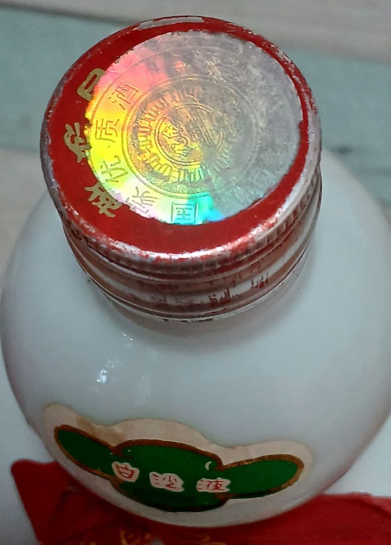 白沙液 BAISHAYE 91年ごろ 54% 540ml 貴州茅台酒 白酒 中国