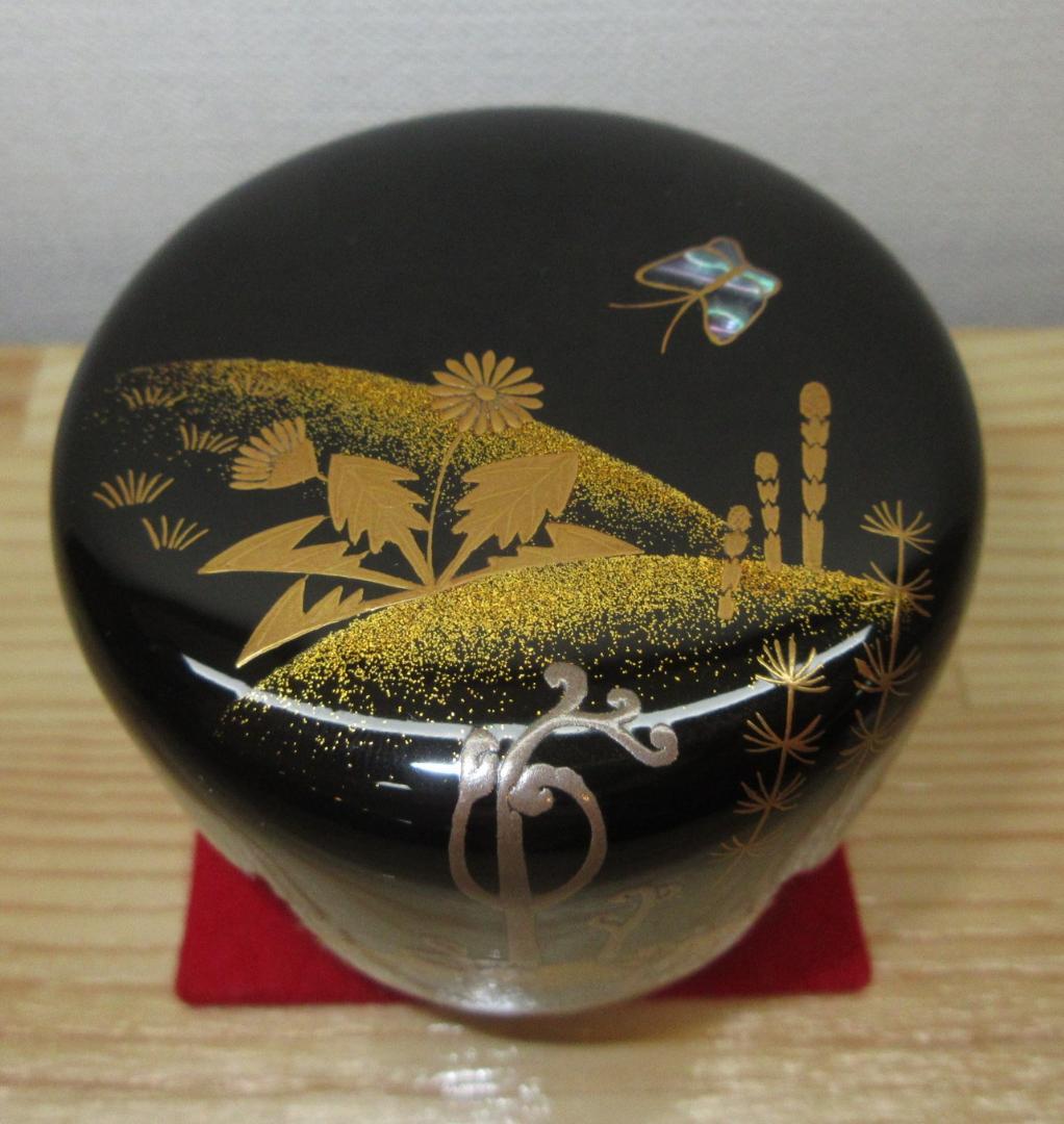 送料込【逢絢亭】茶道具 大棗 山中塗 春野蒔絵 内銀地 真塗 中村恭蔵 共箱入り