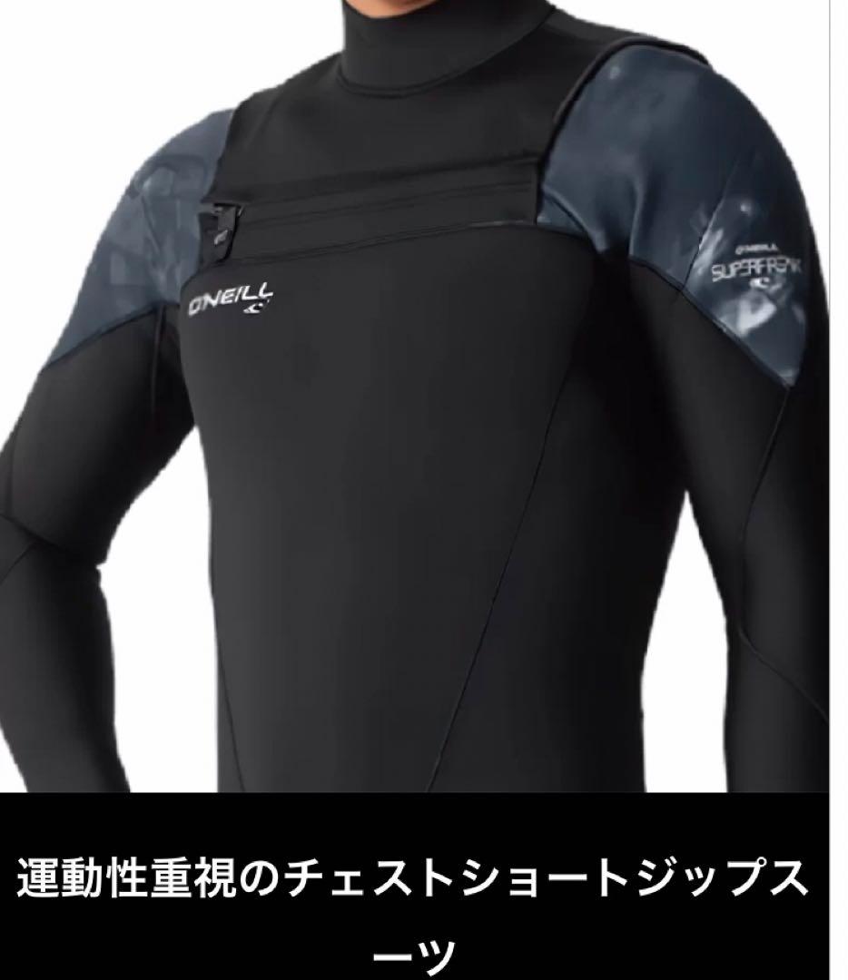 新品未使用　オニール　フルスーツ　SUPERFREAK ZEN 3/2