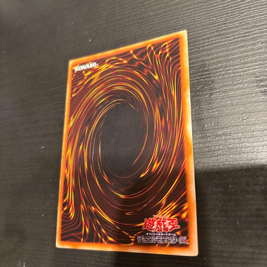 青眼の白龍/ブルーアイズホワイトドラゴン/ 遊戯王カード/初期ウルトラ