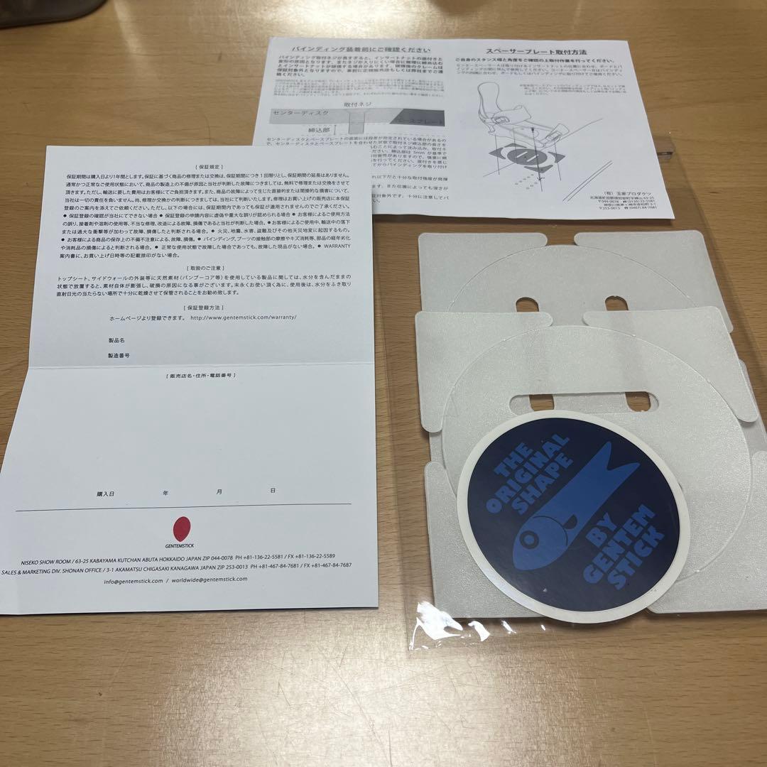 20-21 ゲンテンスティック　ロケットフィッシュ　144 ソフトフレックス