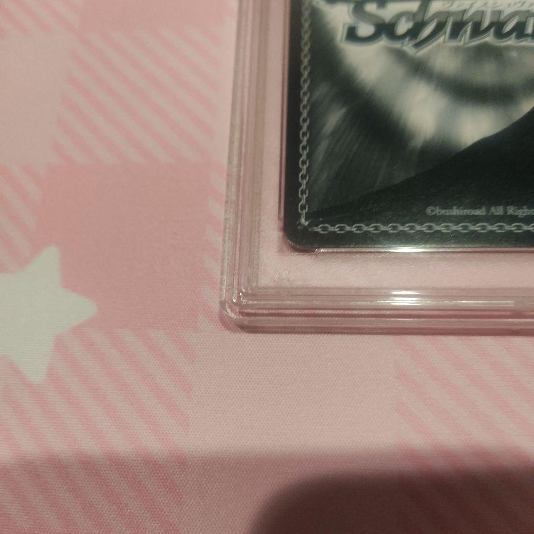 PSA10 英 レヴュースタァライト  舞台に生きていく露崎まひる　サイン sp