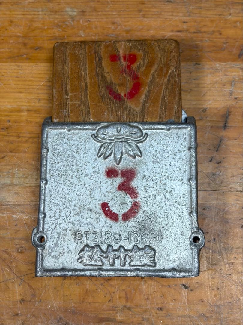 松竹錠　鍵　6枚　銭湯　昭和レトロ　下足箱　下駄箱