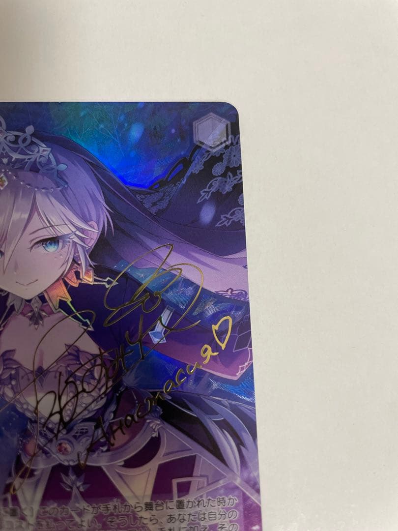 ヴァイスシュヴァルツ 永遠に枯れぬ花 アナスタシア SP サイン入り