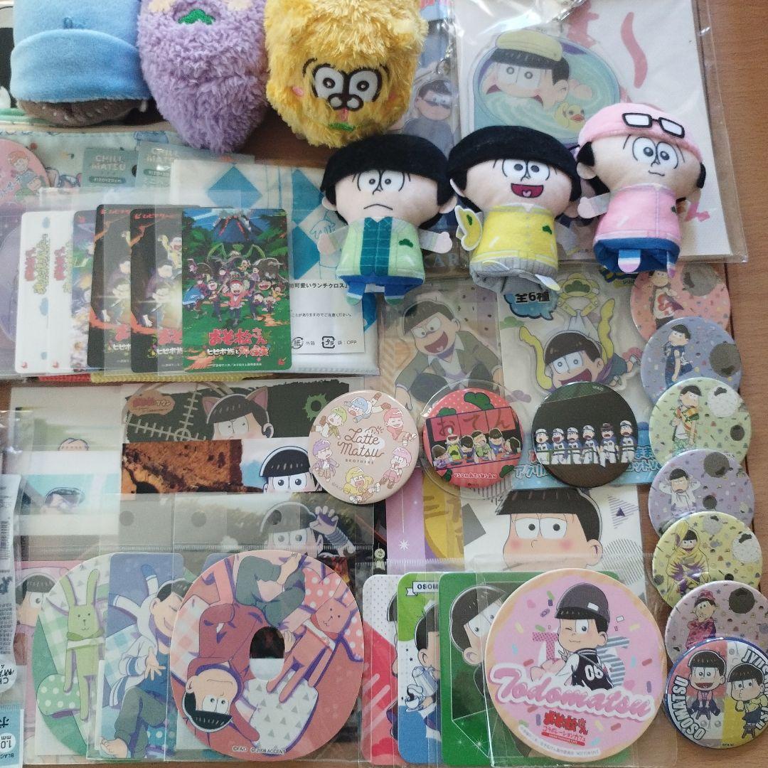 おそ松さん まとめ売り