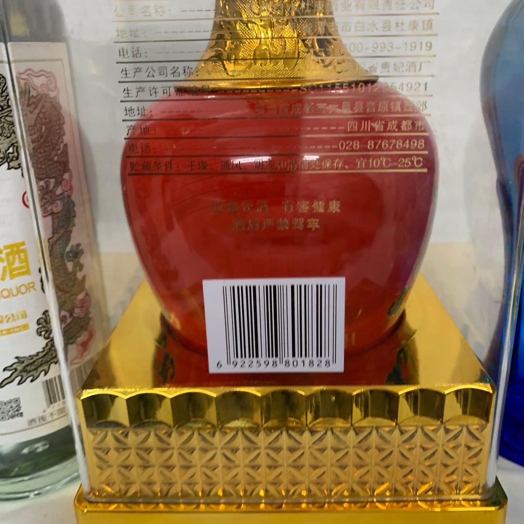 【 中国　台湾酒　白酒各種4本セット】金門高梁酒　他