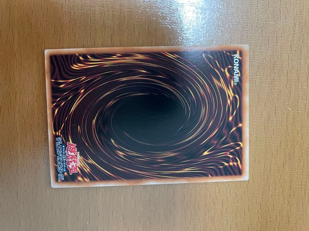 遊戯王　紅涙の魔ラクリモーサ 25thシークレットレア