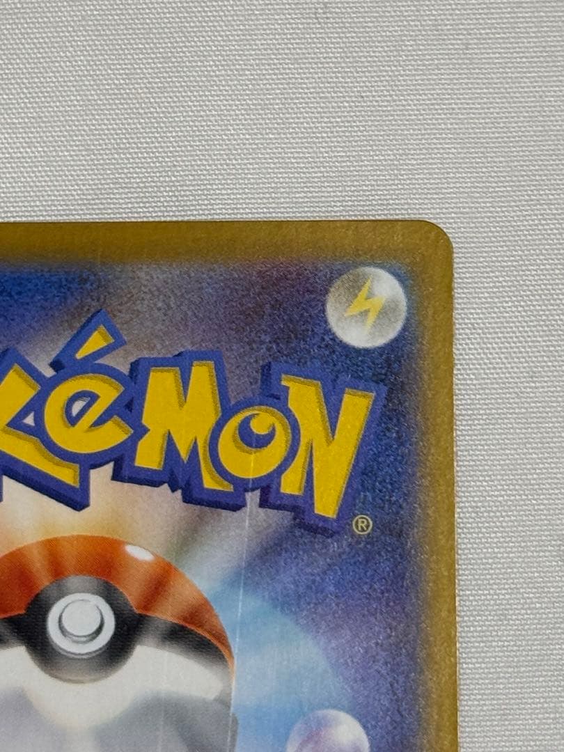 【傷あり特価】ゼクロムex bwr ポケモンカード