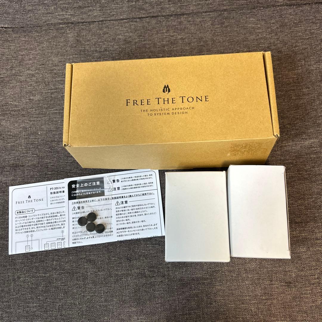 FREE THE TONE PT-3D DCパワーサプライ
