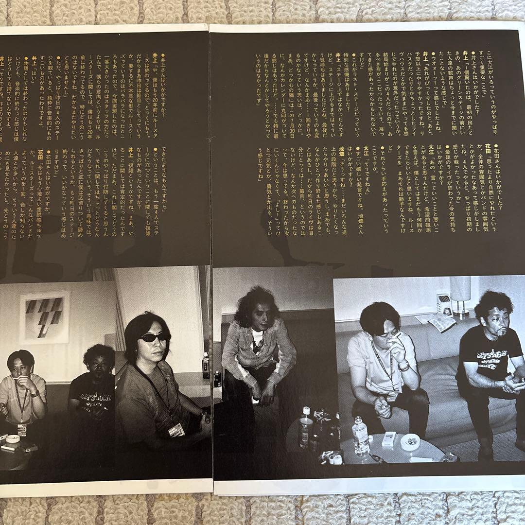 大江慎也 THE ROOSTERS 切り抜き