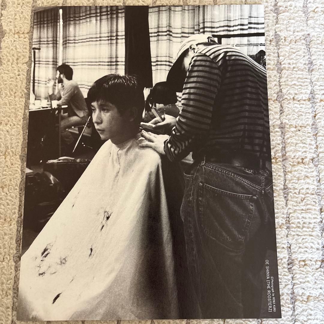 大江慎也 THE ROOSTERS 切り抜き