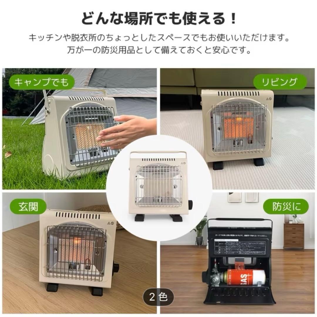 【PSLPG】家庭安全規格を満たすポータブルガスストーブ&ヒーター！電気不要です