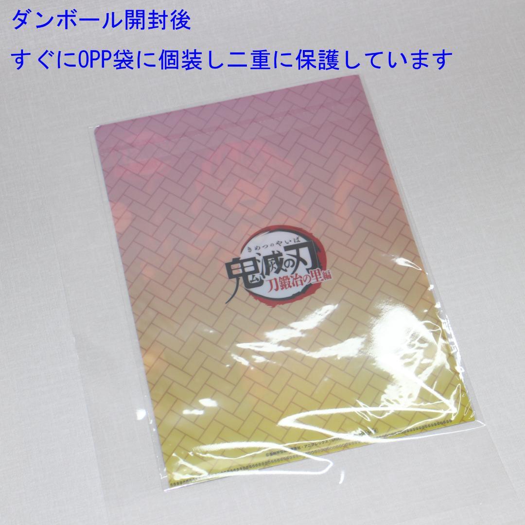 甘露寺蜜璃 描き下ろし キャラファイングラフ 他 Blu-ray/DVD 特典