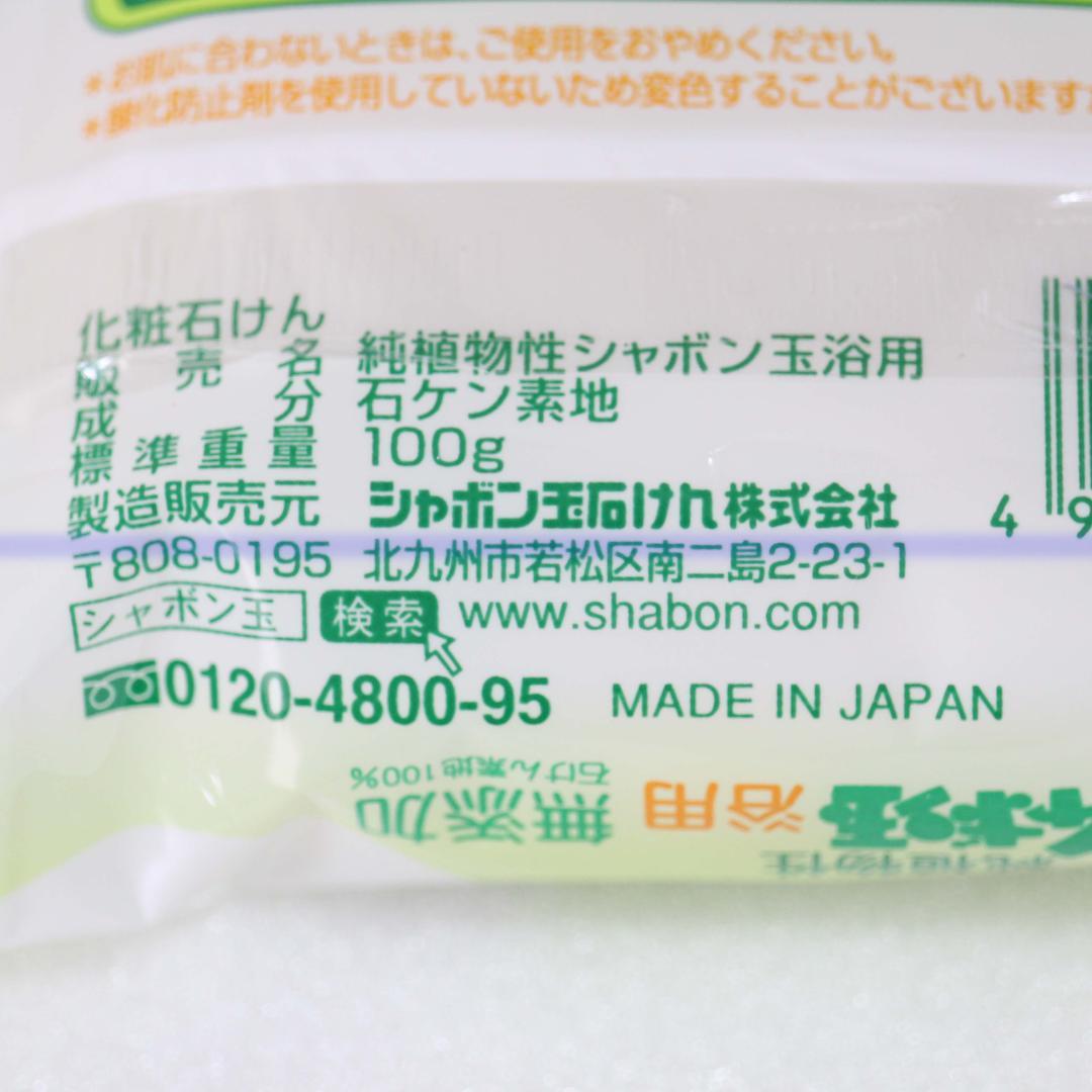 甘露寺蜜璃 描き下ろし キャラファイングラフ 他 Blu-ray/DVD 特典