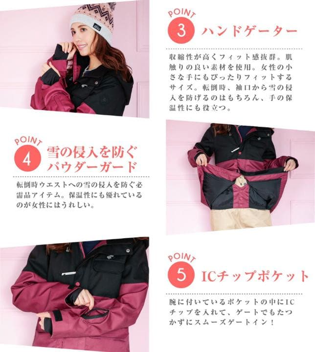 SISTA.J スノボー/スキーウェア  レディース