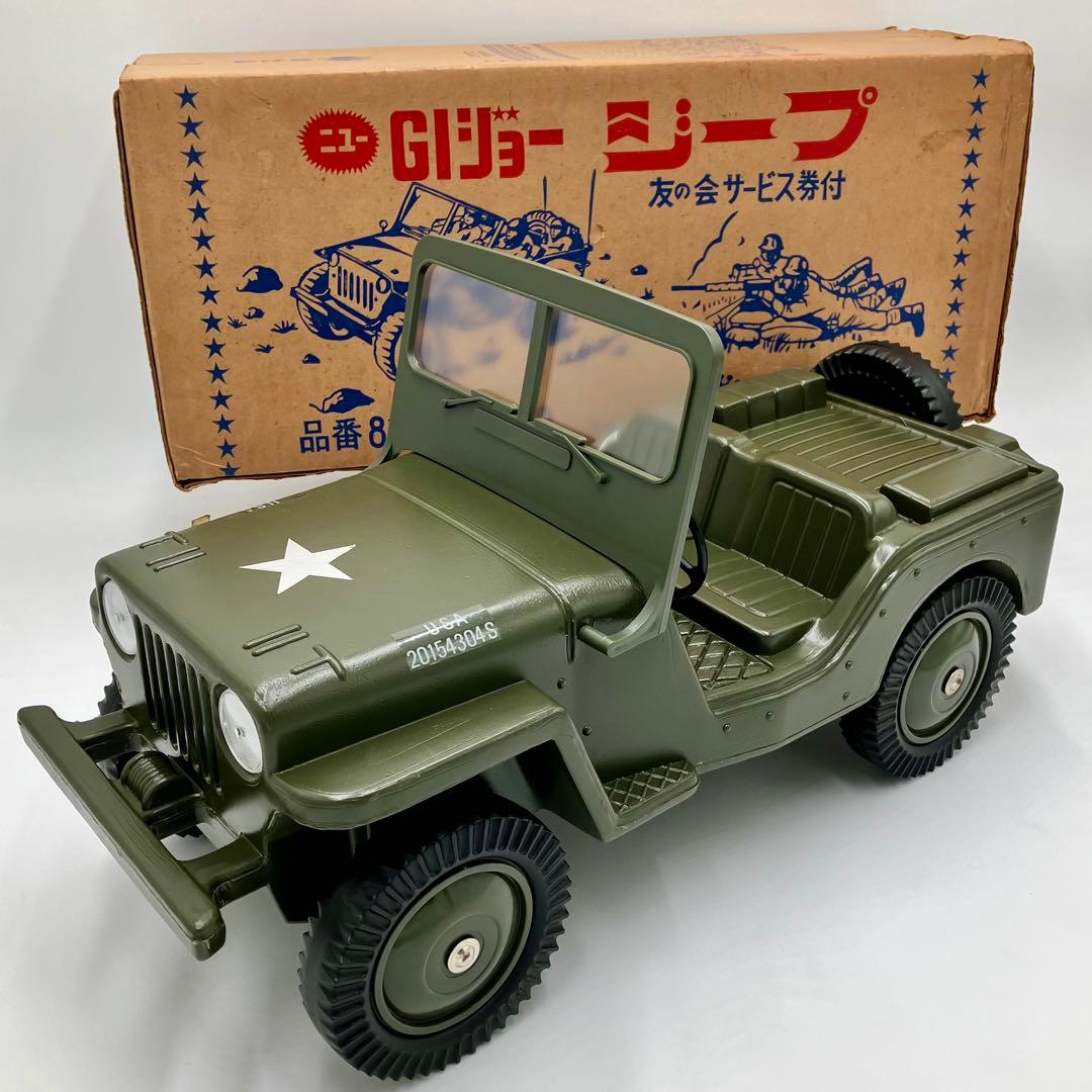 TAKARA　タカラ　ニュー　GIジョー　ジープ　元箱付