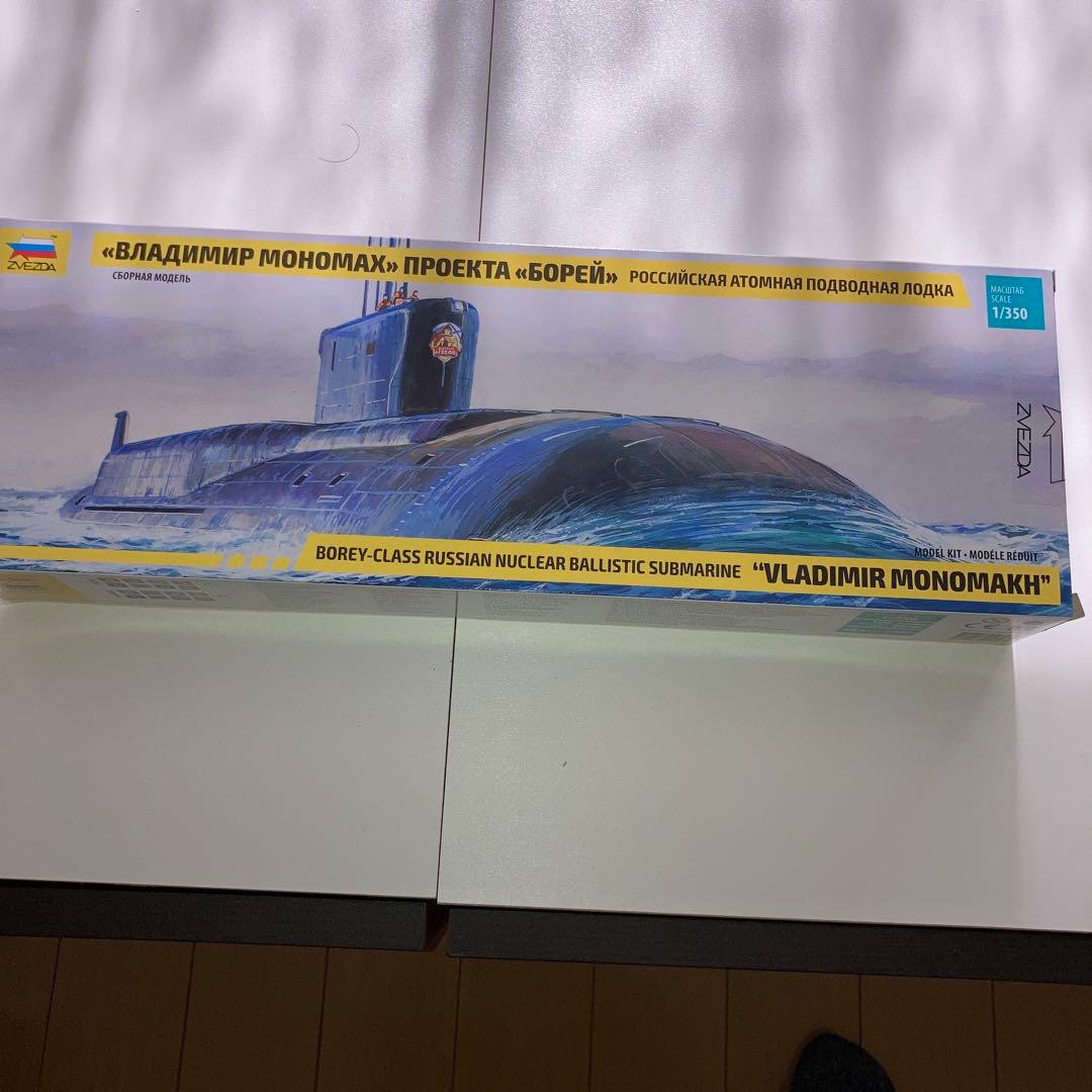 Borey-class核潜水艦「Vladimir Monomakh」 1/350