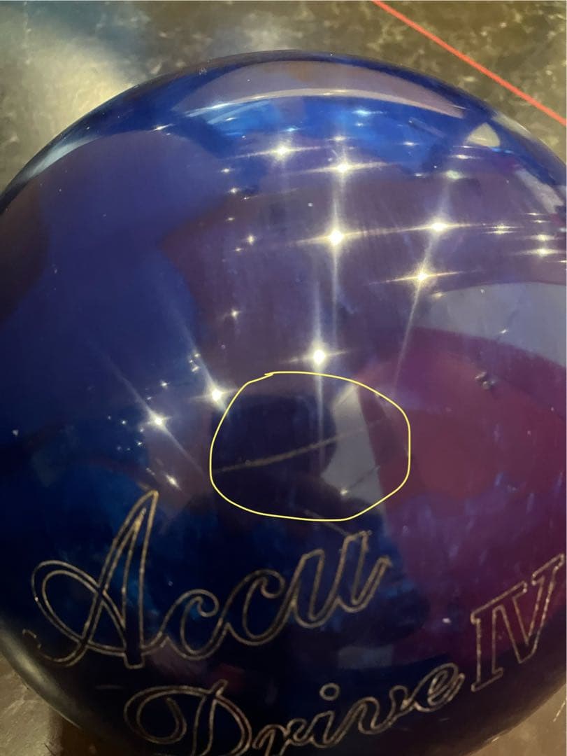 ナノデス　アキュドライブ4 ボウリングボール　15ポンド3オンス