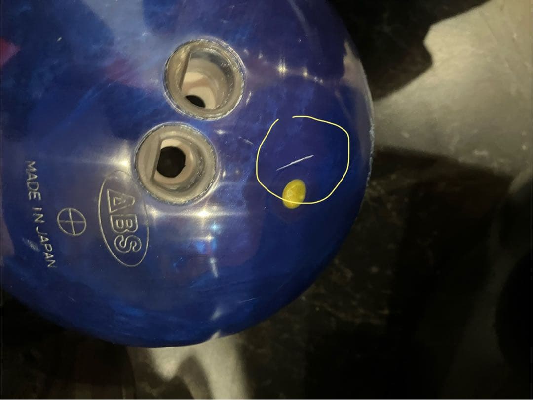 ナノデス　アキュドライブ4 ボウリングボール　15ポンド3オンス