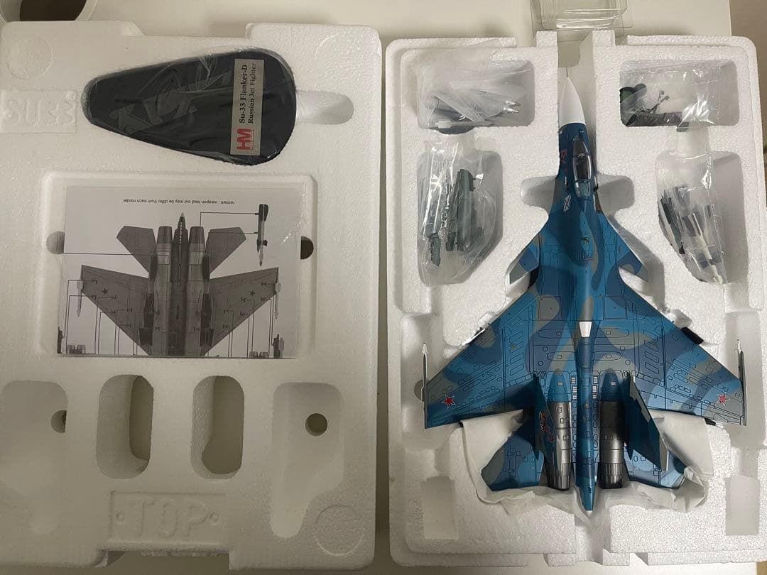 その他 Hobby Master 1/72 SU-33 HA6407