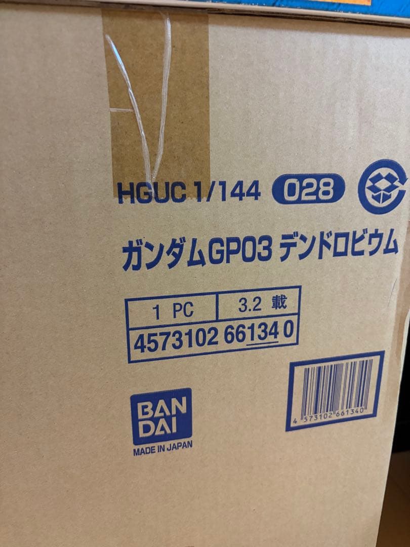 HGUC 1/144 ガンダムGP03 デンドロビウム 新品未開封(再販版)