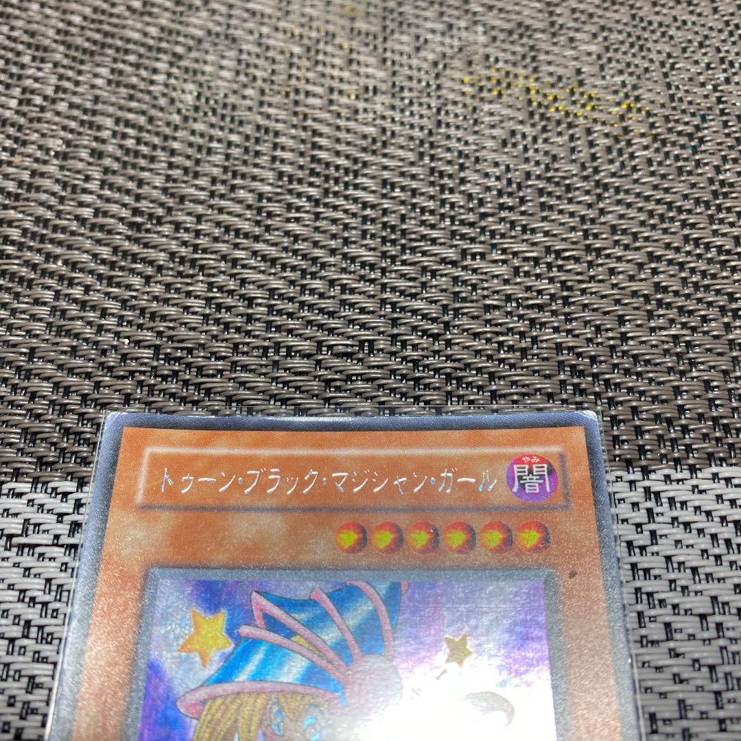 遊戯王 トゥーン ブラックマジシャンガール　シークレット　G6-02 3枚