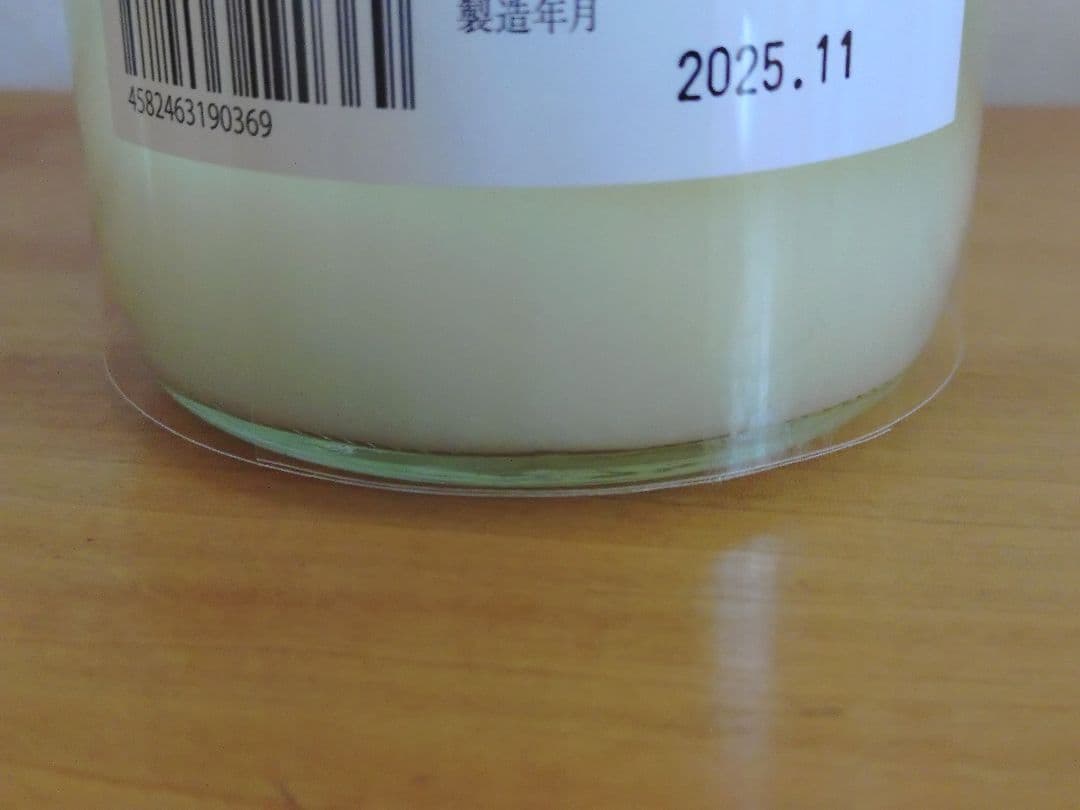 【ゆゆゆ】而今 特別純米 にごりざけ生