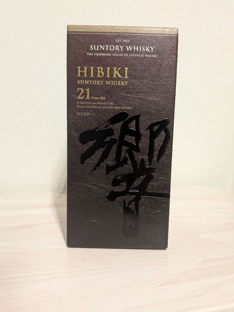 空瓶サントリーウイスキー響21年（箱付き）