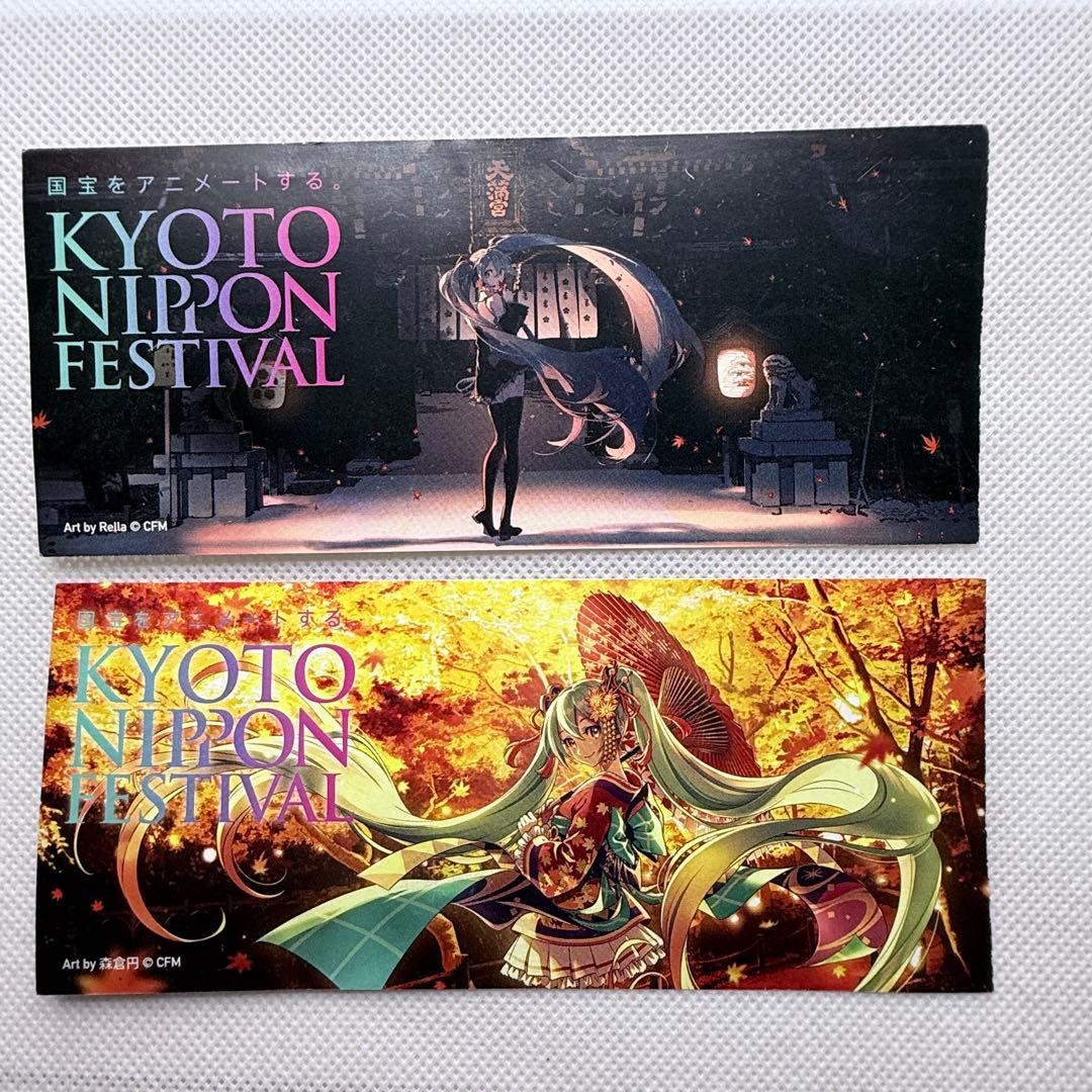初音ミク 北野天満宮 KYOTO NIPPON FESTIVAL ポスター