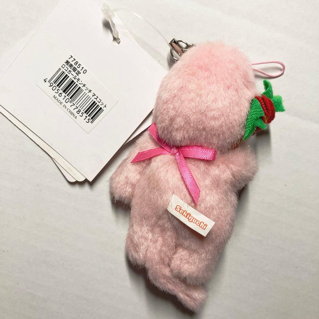 ご当地 モンチッチ 湘南 ロコガール マスコット ストラップ