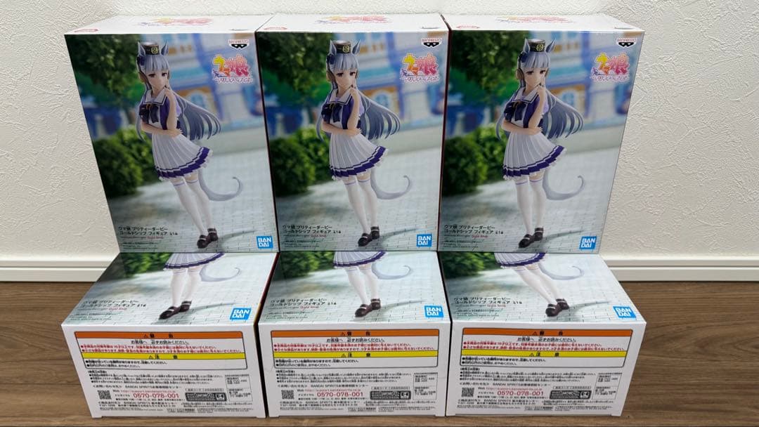 【新品未開封】ウマ娘　ゴールドシップ　６体セット　販促ポスター付き