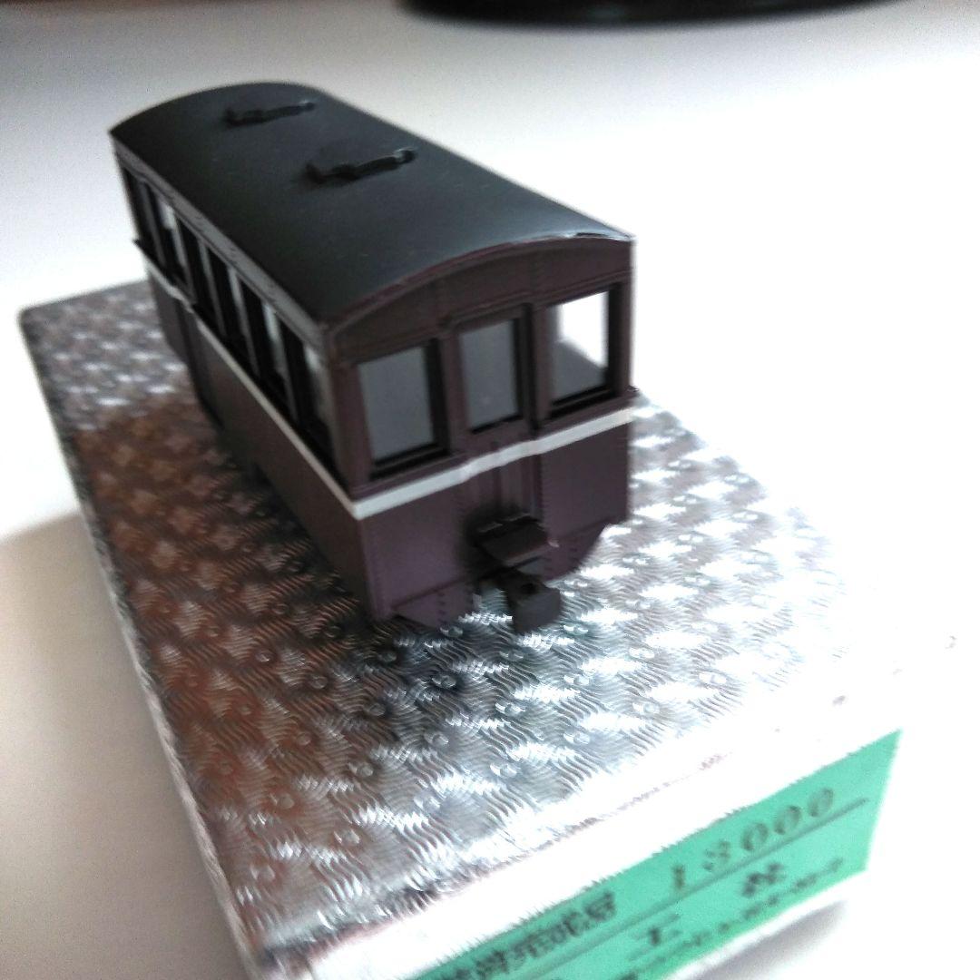 乗工社　HOナロー(9m/m)   梅鉢型単端　塗装済み完成品