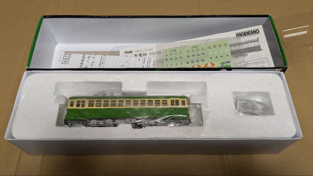 モデモ HT3 HO 江ノ島電鉄100形 108号車