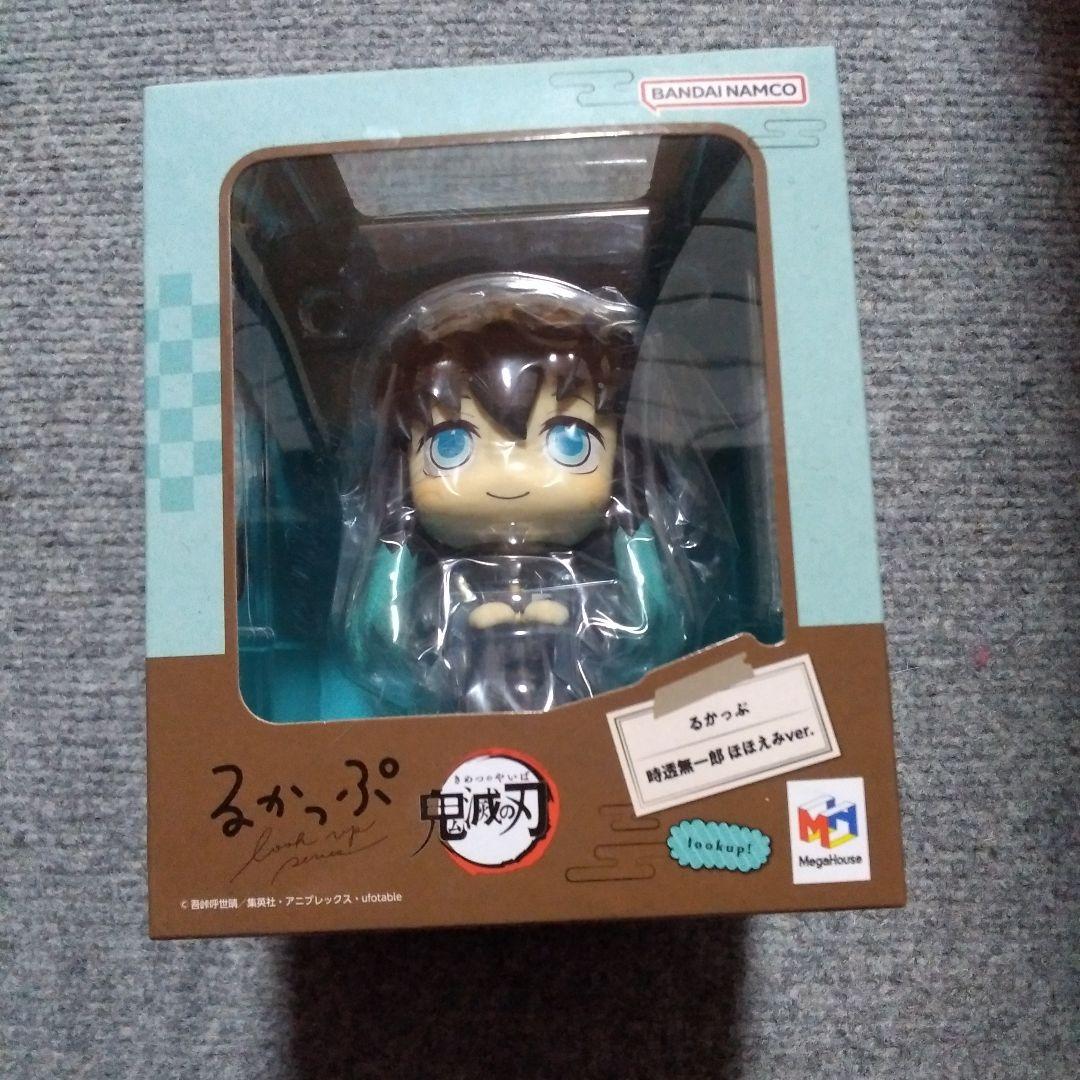 最終値下げ　るかっぷ　座布団付き　時透無一郎