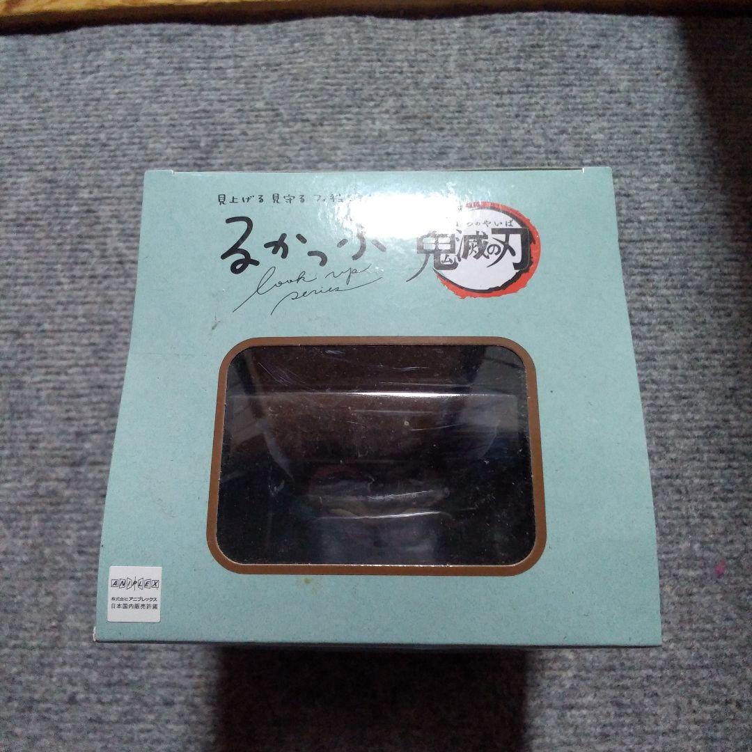 最終値下げ　るかっぷ　座布団付き　時透無一郎