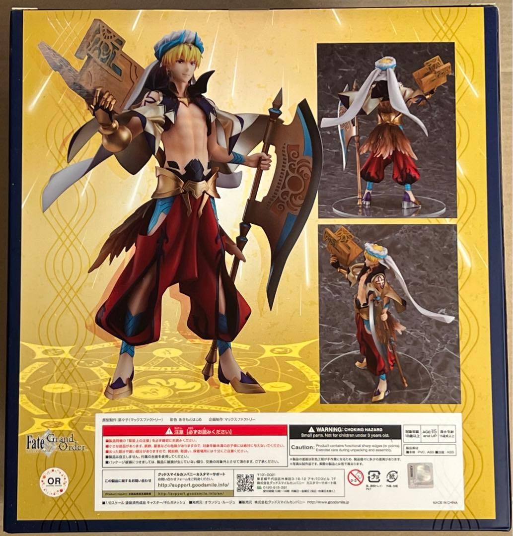 ゲームキャラクター Fate/Grand Order Caster Gilgamesh 1/8