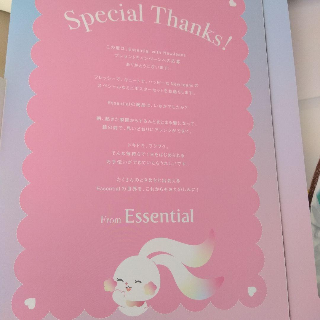 NewJeans　Essential ポスター