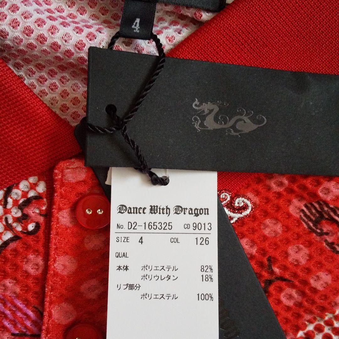 ダンスウィズドラゴン レディースゴルフウェア サイズ表記４
