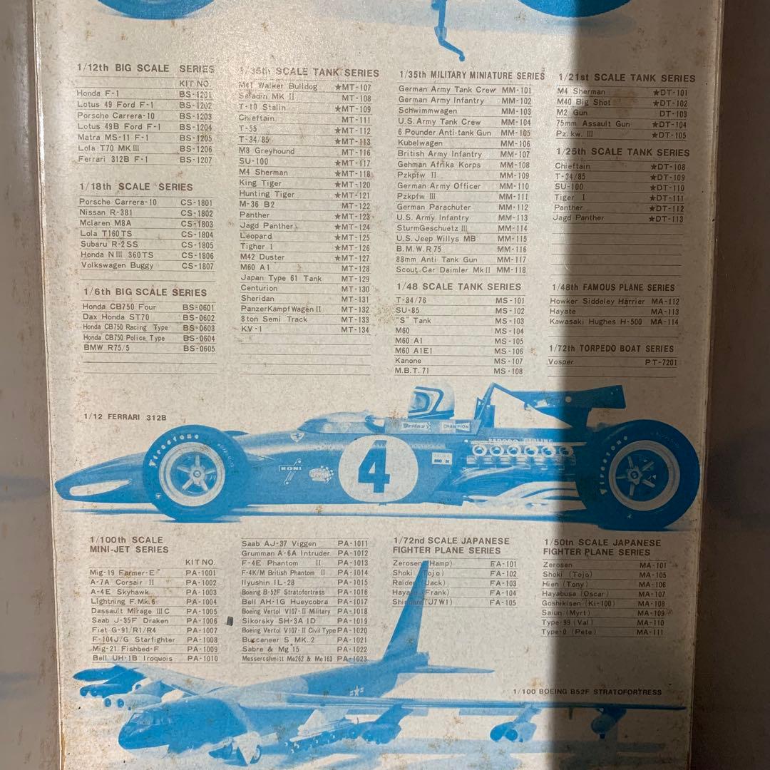 小鹿タミヤ 1/6 オートバイシリーズ No.5  R75/5 プラモデル